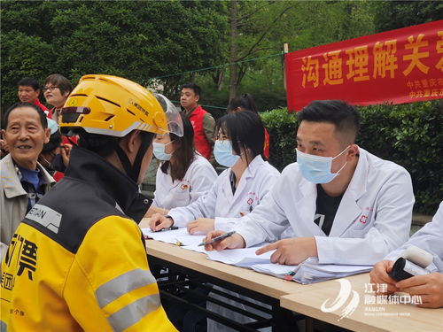 心理健康服務(wù)進(jìn)社區(qū) 愛(ài)心助力，從“心”出發(fā)